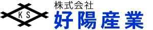 株式会社好陽産業